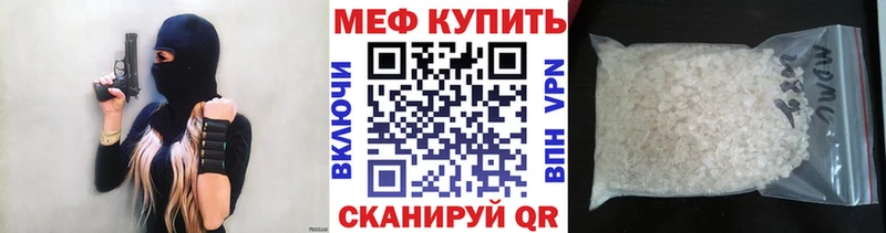 Где продают наркотики Буй Гашиш СК Cocaine МЕФ БУТИРАТ Бошки Шишки
