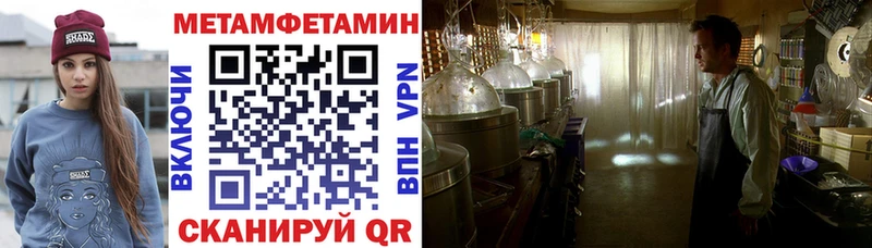 АМФЕТАМИН 98%  blacksprut маркетплейс  Буй 