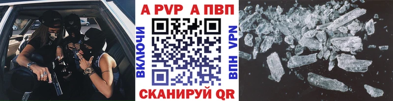 наркошоп  МЕГА ONION  Альфа ПВП крисы CK  Буй 