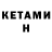 ГАШ Premium Kazharov Rustam