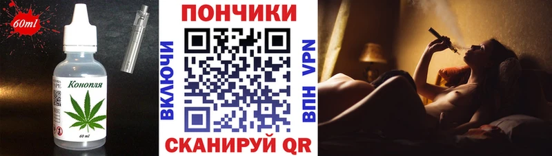 Печенье с ТГК конопля  shop телеграм  Буй  kraken ссылки 