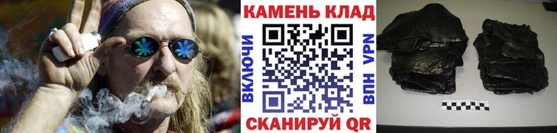 ГАШИШ хэш  Буй 