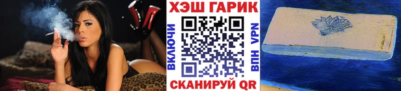 ГАШИШ убойный Буй