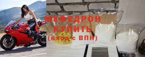 скорость mdpv Лихославль