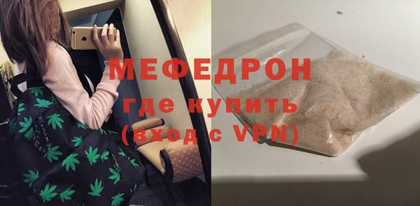 прущая мука Магадан