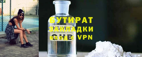 ECSTASY Пенза