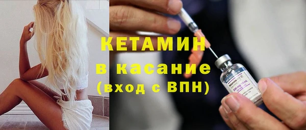 мескалин Балашиха