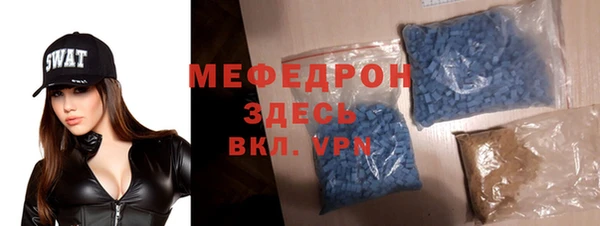 скорость mdpv Лихославль