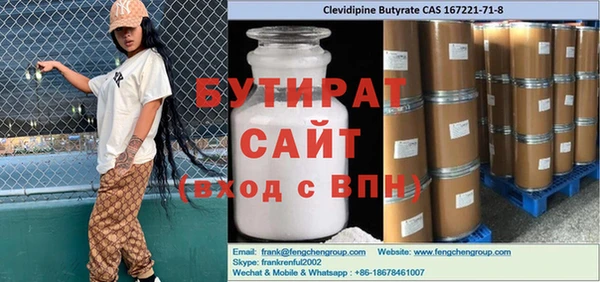 скорость mdpv Лихославль
