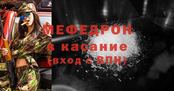 мескалин Балашиха