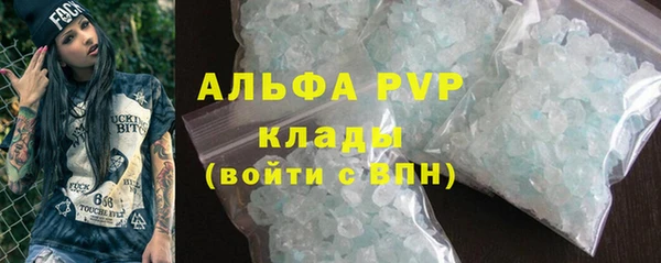 скорость mdpv Лихославль