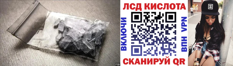 LSD-25 экстази кислота закладка Буй