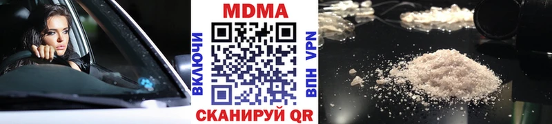 MDMA crystal  Буй 