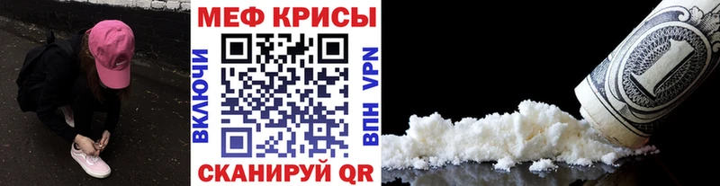как найти закладки  Буй  Меф mephedrone 
