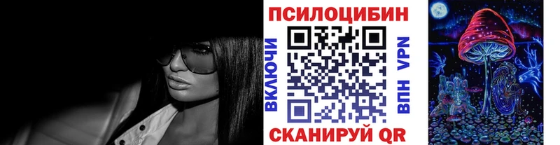 Галлюциногенные грибы Magic Shrooms  omg ONION  Буй  закладки 